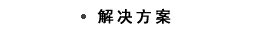 jj